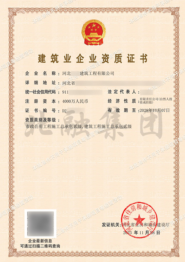 微信图片_20231108110653.jpg