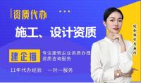 建筑资质净资产证明