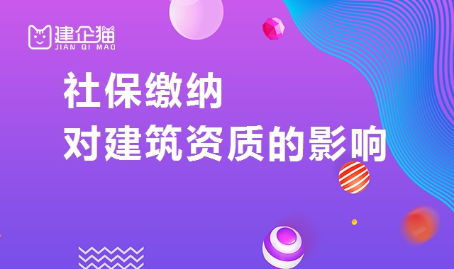 资质办理