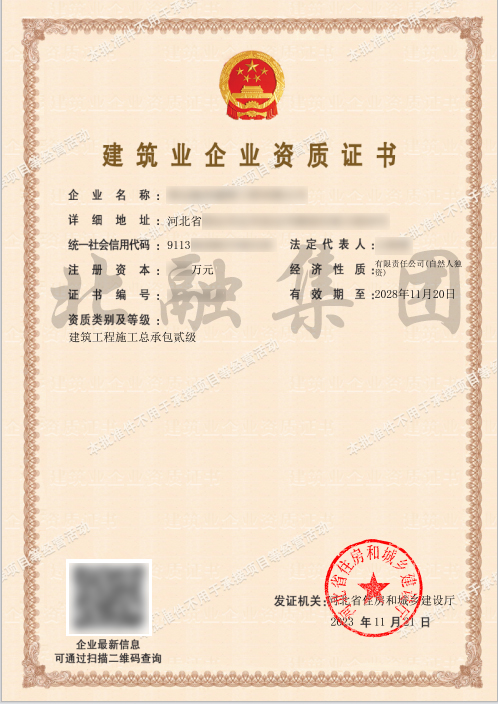 1700548091596802.jpg