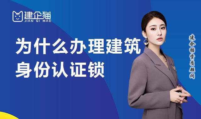 资质办理
