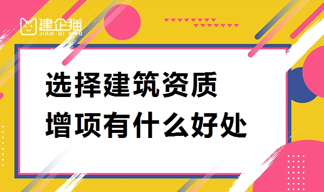 资质办理