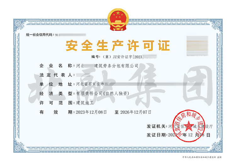 微信图片_20231209084605.jpg