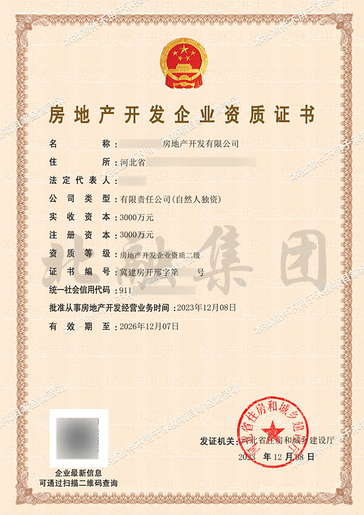 微信图片_20231209084610.jpg