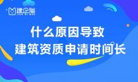 资质办理