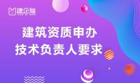 资质办理