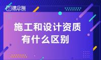 资质办理