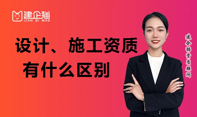 资质办理