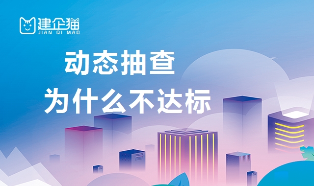建筑资质延期
