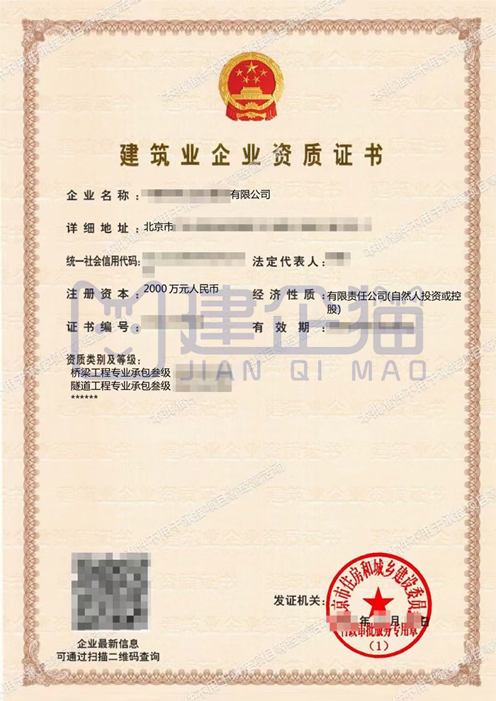 1704174073599961.jpg 桥梁隧道.jpg