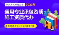 园林绿化资质办理材料