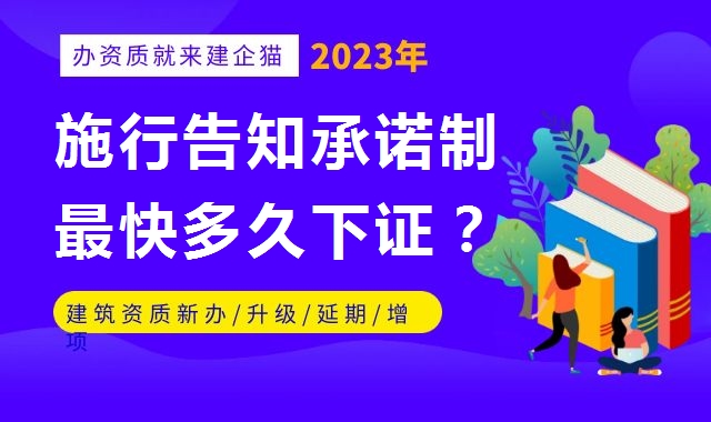 资质办理