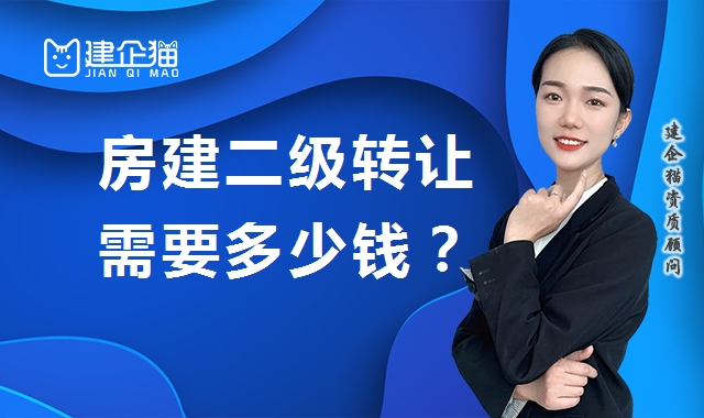 建筑施工总承包资质 建筑施工总承包资质