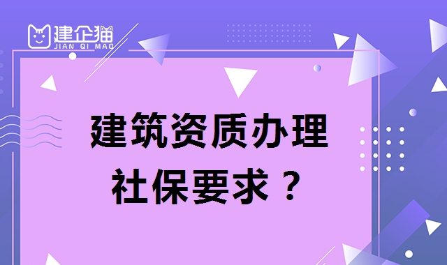 资质办理