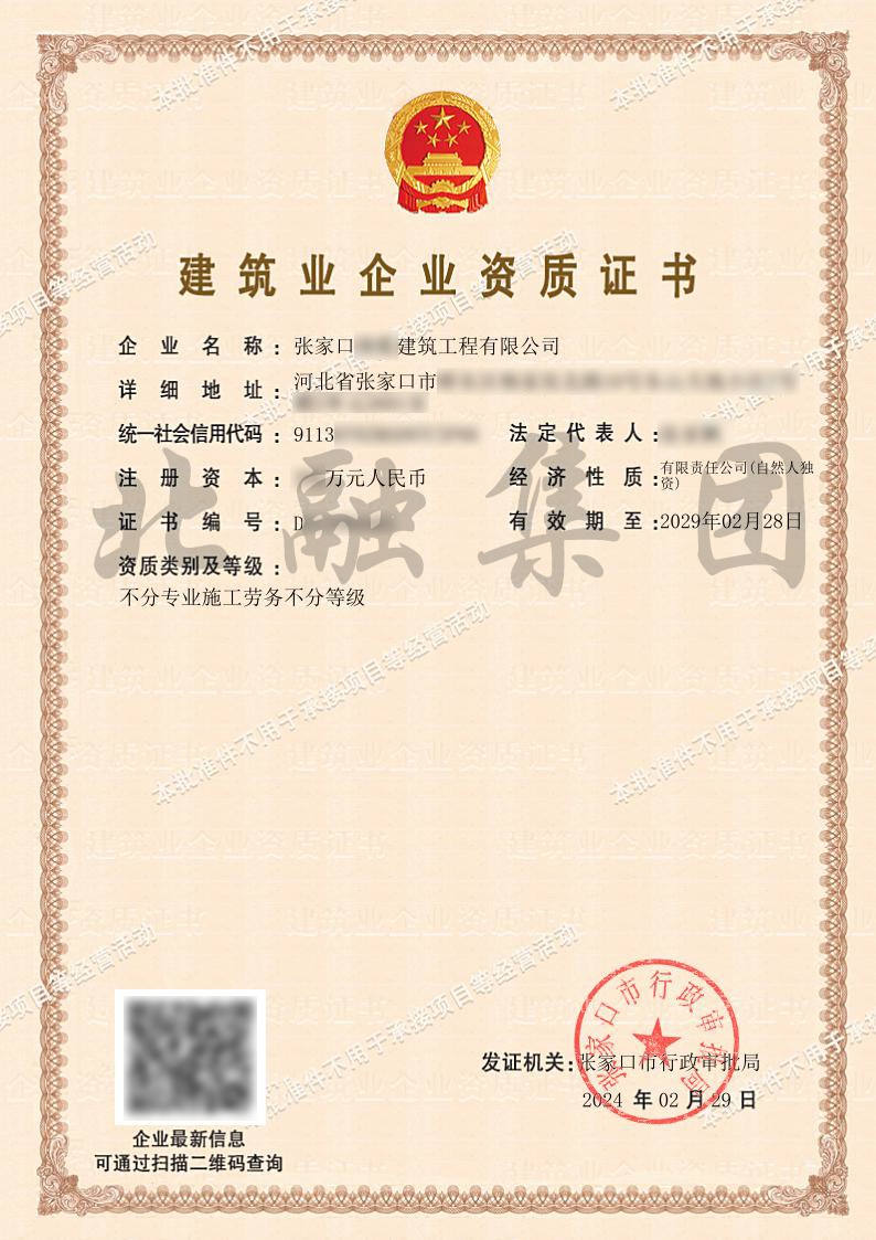 1709194803139383.jpg