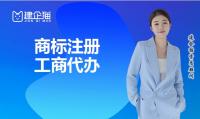 商标续展