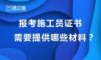 资质办理