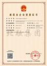 市政+房建总包资质（4.9）