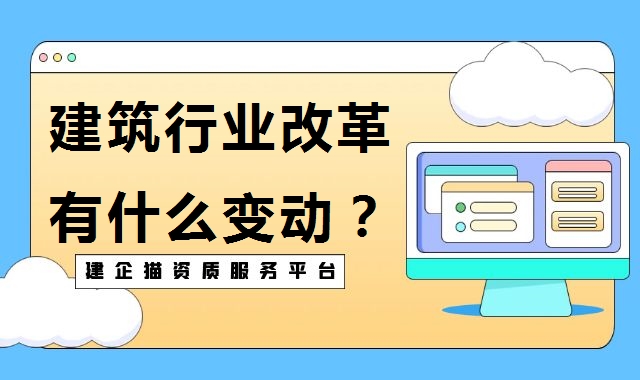 资质办理