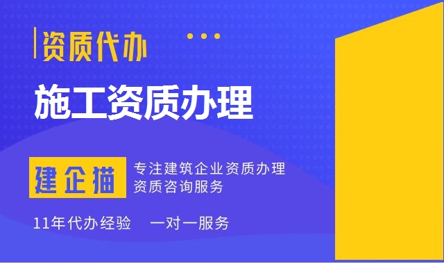 建筑八大员