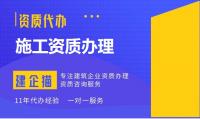 安全生产许可证