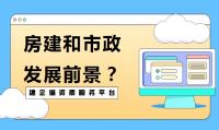 市政施工总承包资质,建筑施工总承包资质
