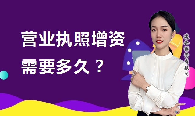 代理记账