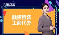 财税筹划