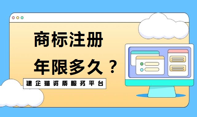 商标续展 商标续展