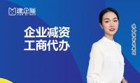 财税筹划