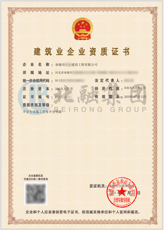 1721119252437070.jpg