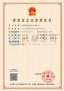 施工劳务资质（7.16）1