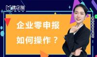 工商年报