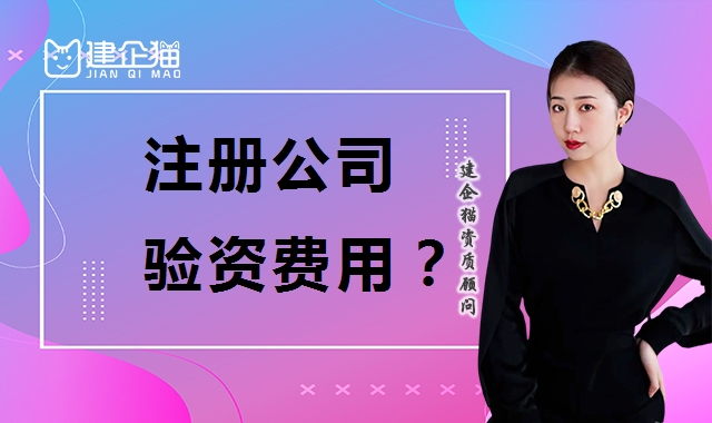 代理记账