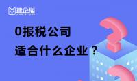 工商年报