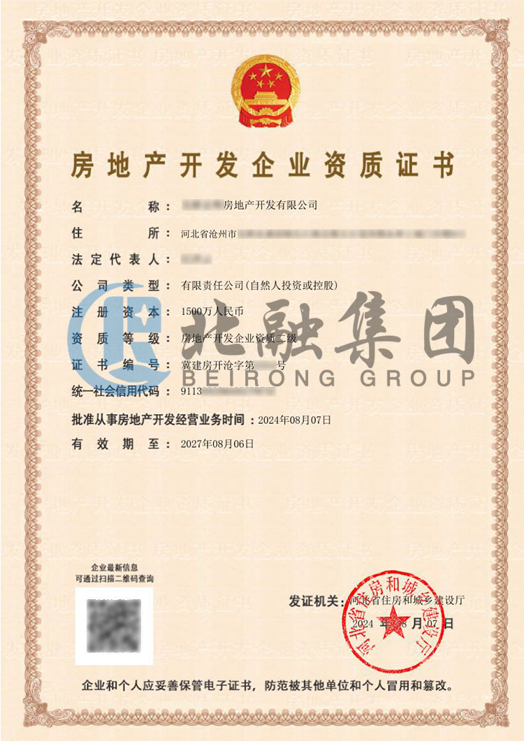 微信图片_20240808091856.jpg