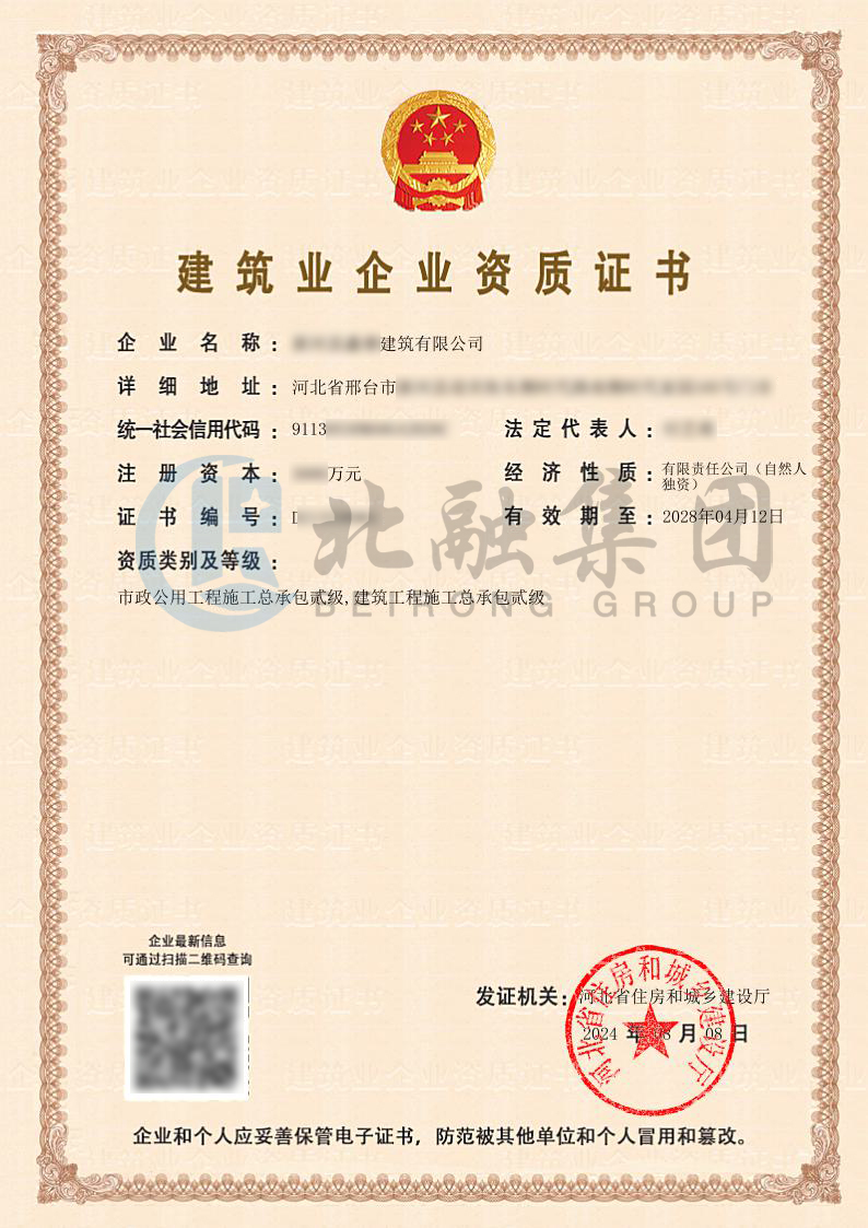 微信图片_20240809095058.jpg