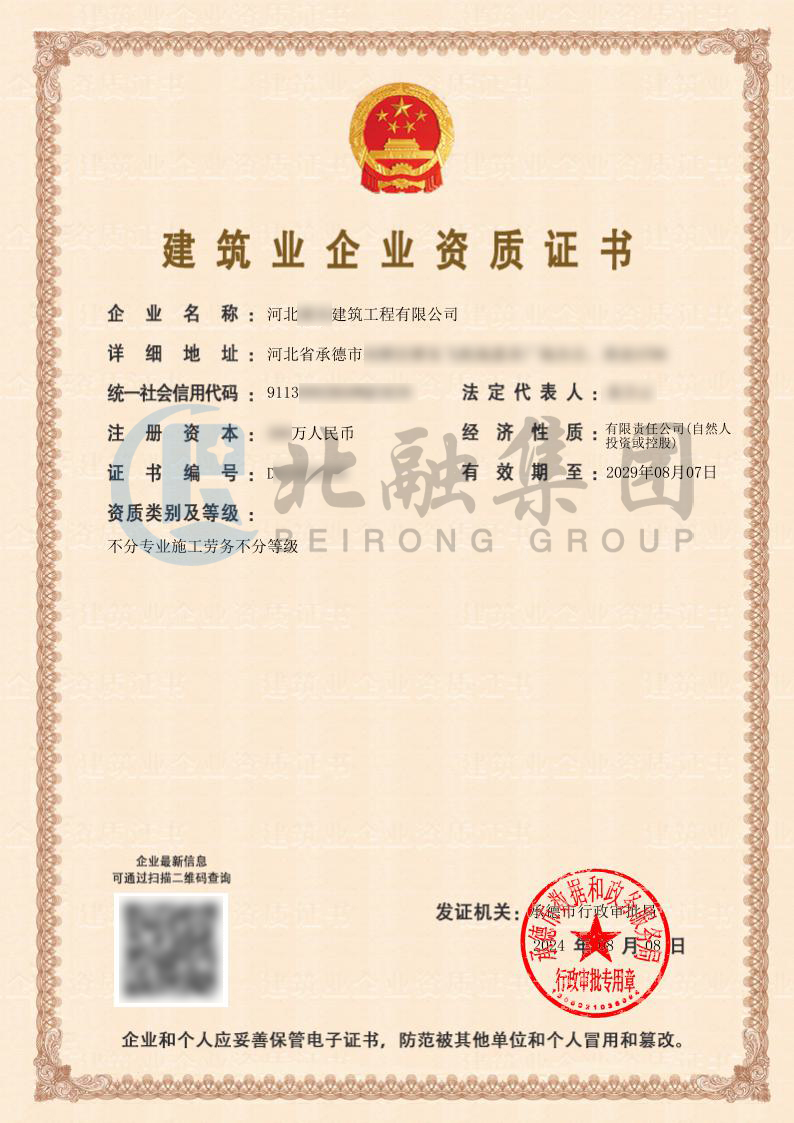 微信图片_20240809095710.jpg