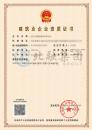 市政施工总承包资质,建筑施工总承包资质