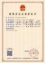 施工劳务资质（8.16）