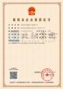 市政工程资质（8.16）