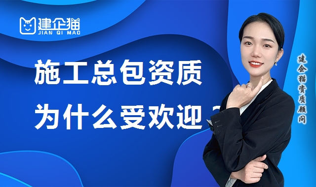资质办理
