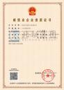 房建总包资质（8.23）