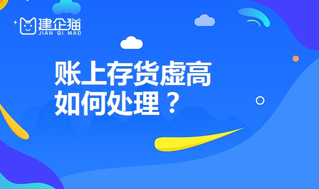 账务整理