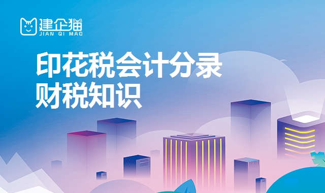 代理报税