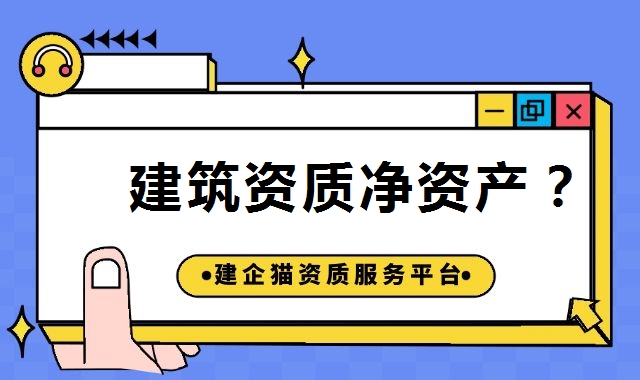 资质办理
