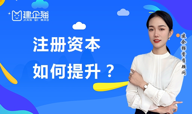 公司注册