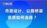 公司解异常