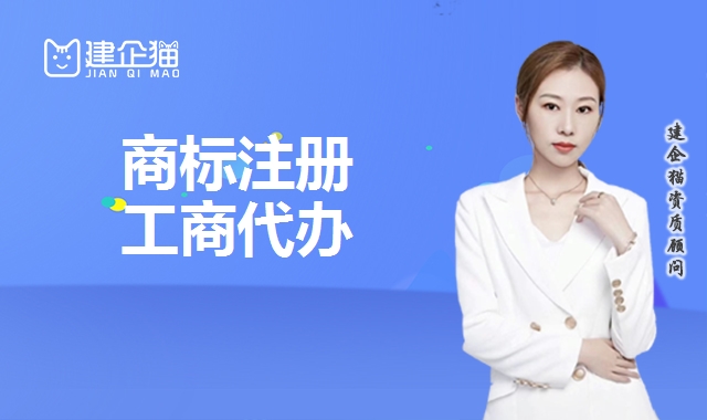 商标注册