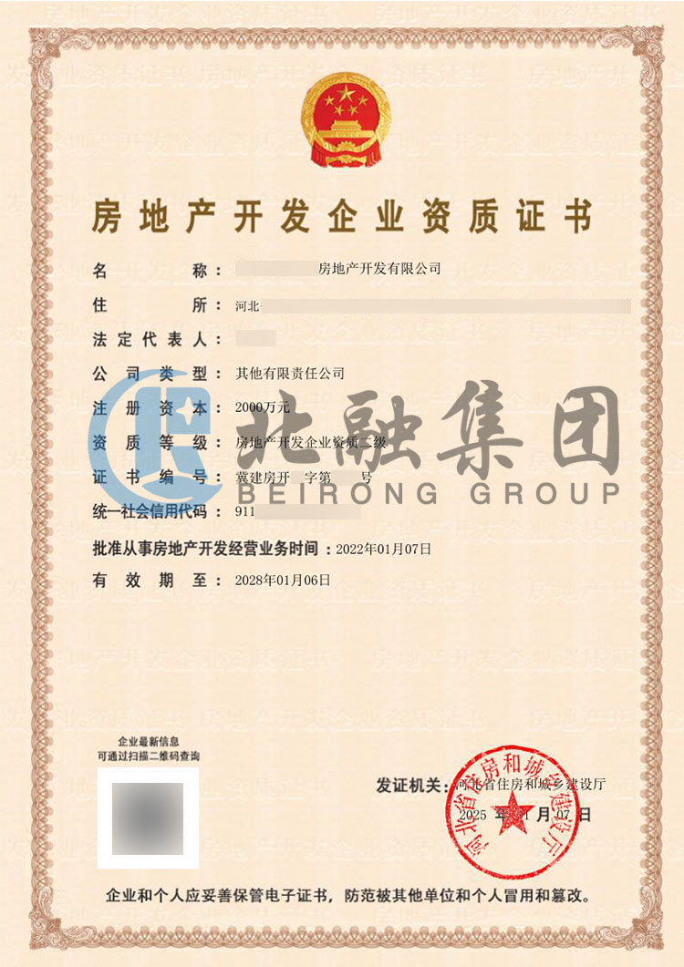 微信图片_20250107143916.jpg